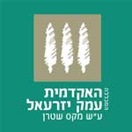 המכללה האקדמית עמק יזרעאל