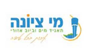 מי ציונה