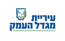 עיריית מגדל העמק